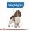 ROYAL CANIN MEDIUM Light Weight Care 3kg