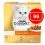Mačja hrana v konzervah GOURMET GOLD &ndash; mix mesni ko&scaron;čki v omaki 96 x 85g