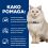 Hill's Prescription Diet Feline c/d Urinary Multicare Stress Chicken 36 x 85 g