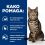 Hill's Prescription Diet Feline Metabolic 12 x 85 g